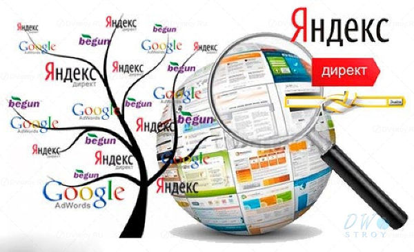 Курс контекстная реклама